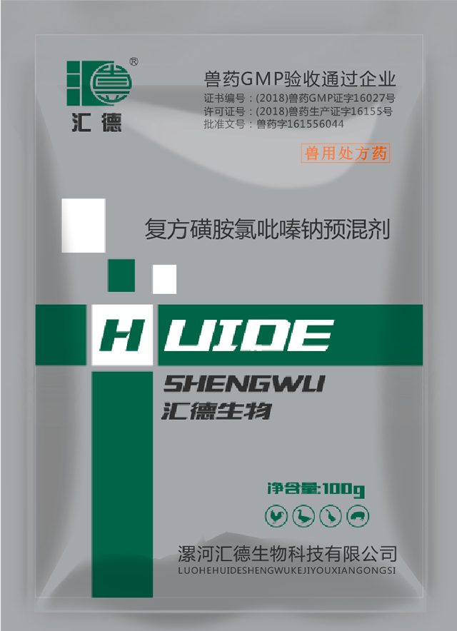 67194手机在线电影复方磺胺氯吡嗪钠预混剂